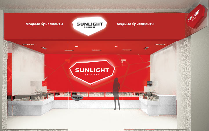 sunlight interior process 15
