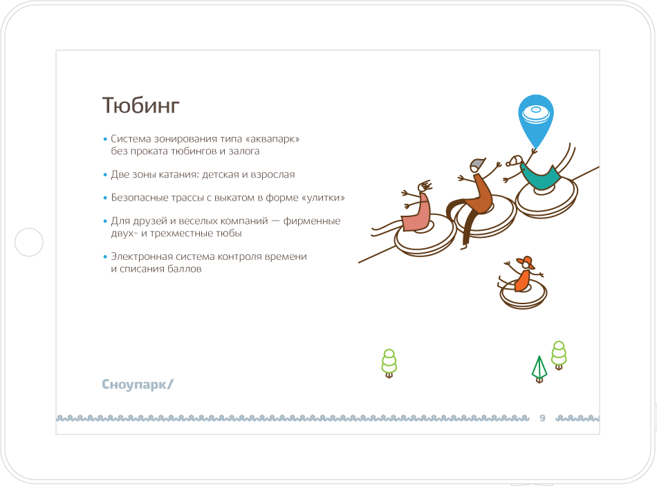 terra ski presentation 03