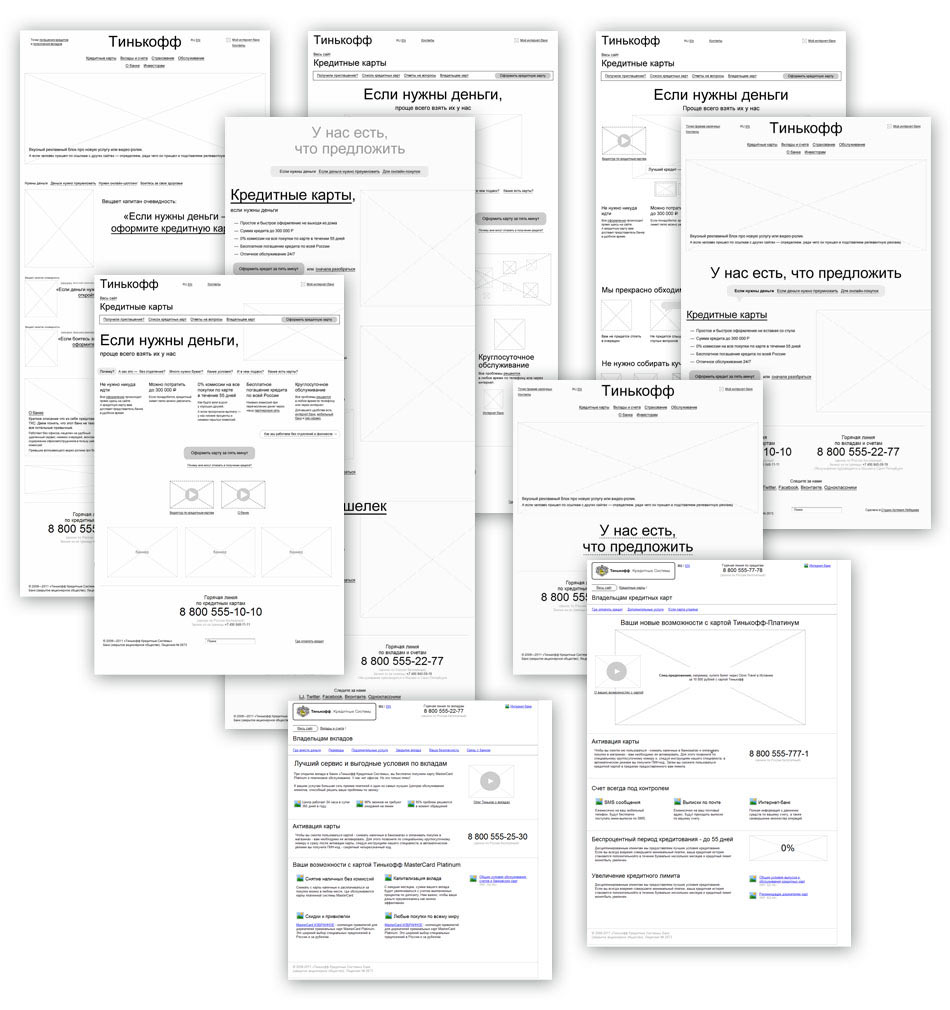 tinkoff site3 process 02