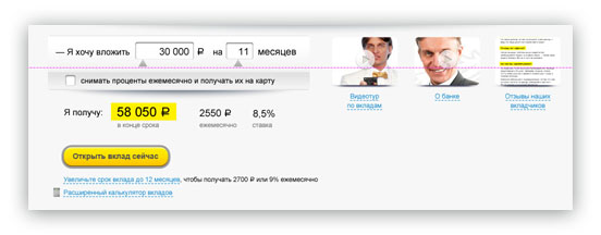 tinkoff site3 process 06