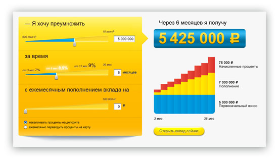 tinkoff site3 process 08