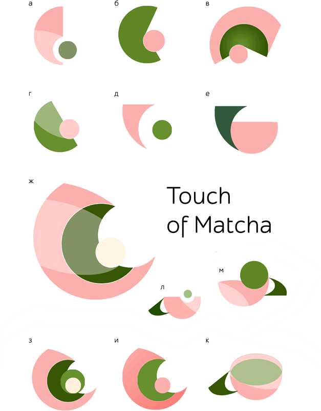 touch of matcha process 05