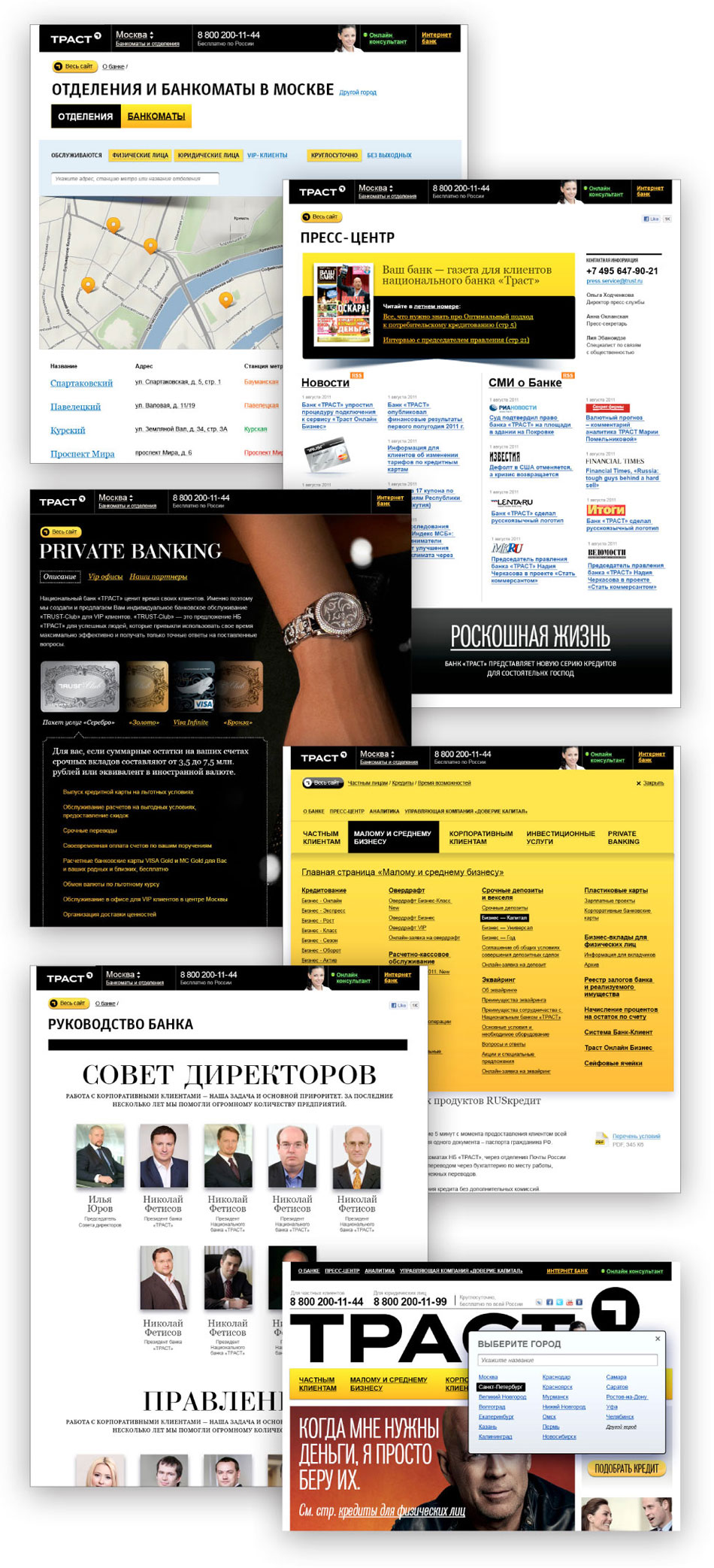 trust site process 06