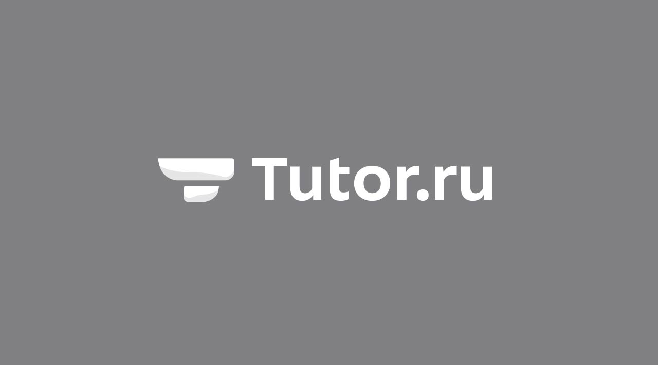tutor process 011
