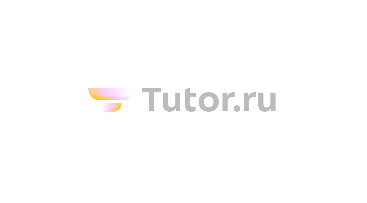 tutor process 012