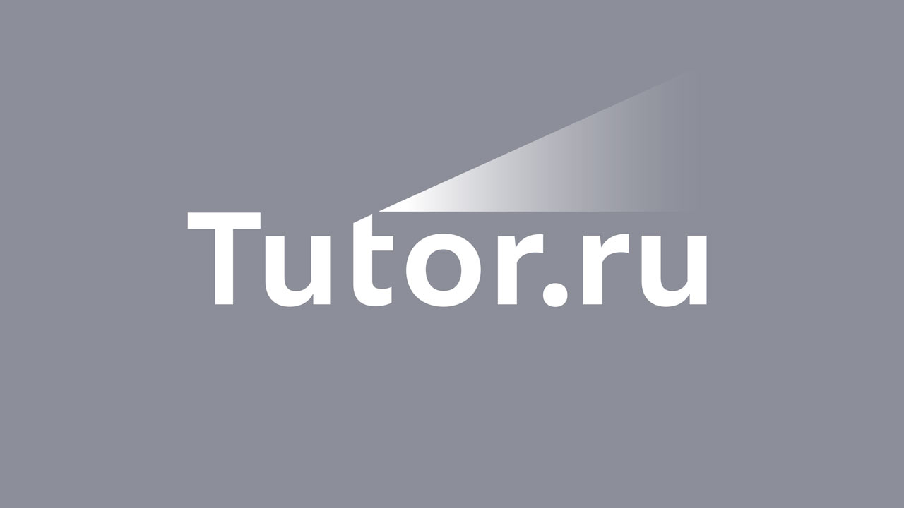 tutor process 021