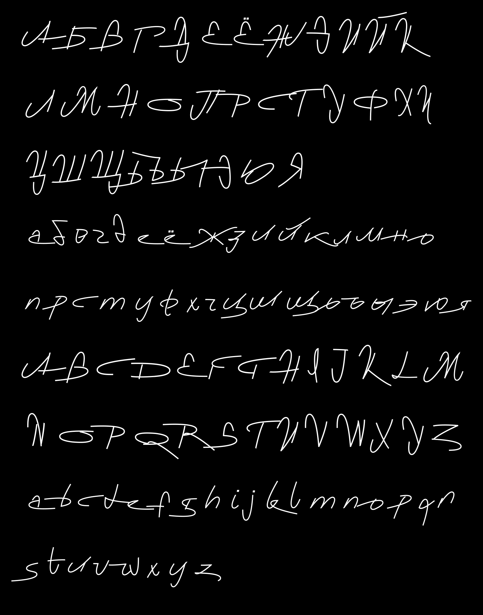 als vlas letters