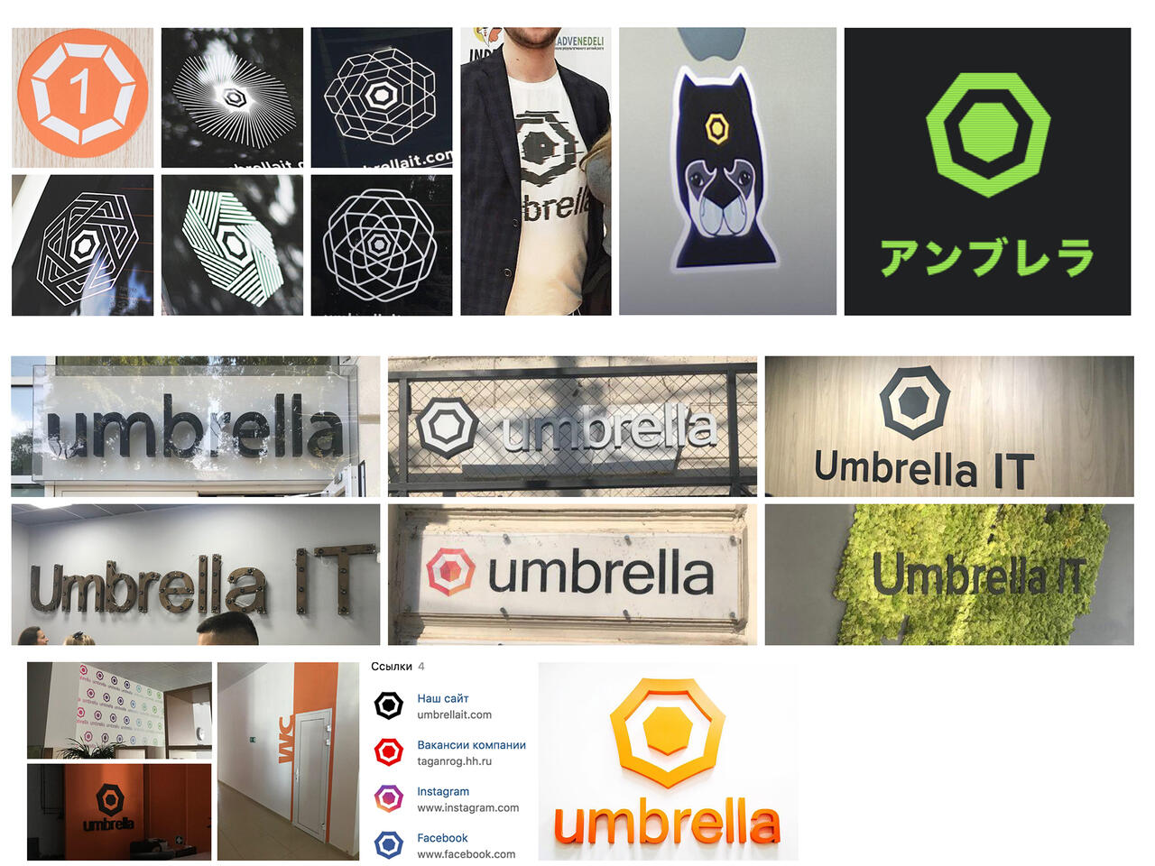 umbrella process 01