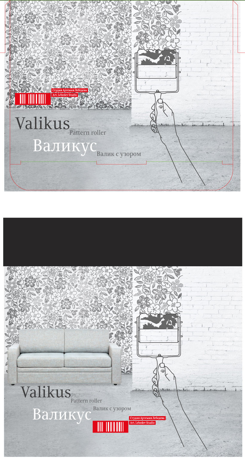 valikus process 08