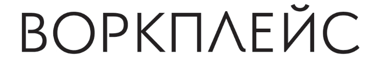 workplace logo ru
