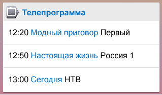 yandex mobile process 03