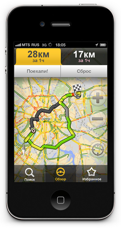 yandex navigator track