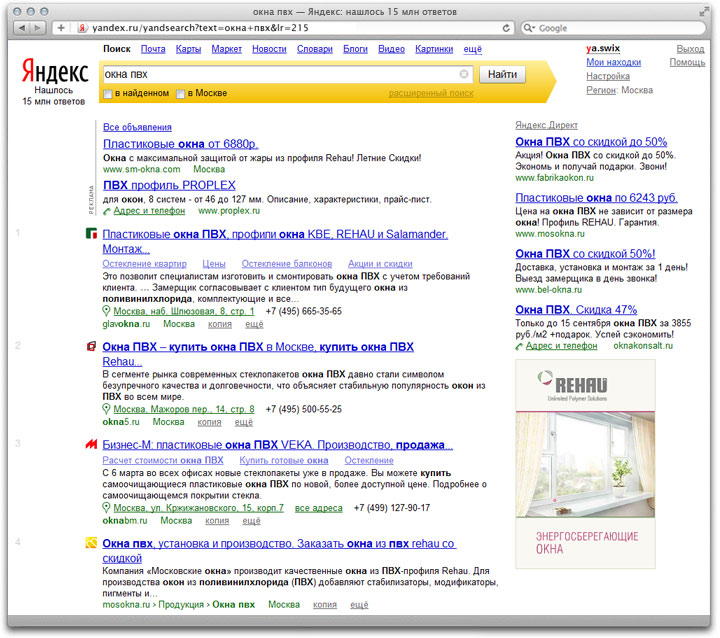 yandex navigation main