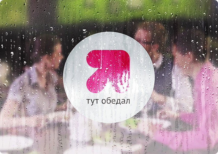 yaroslavl logo dinner