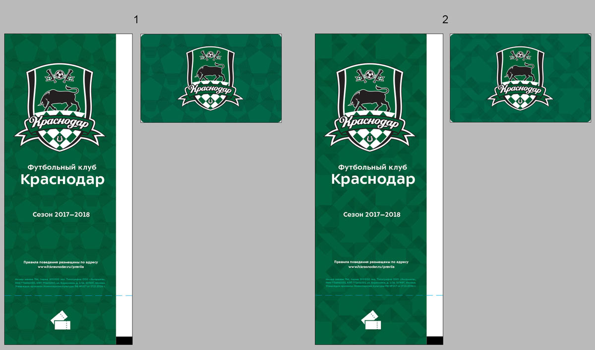 krasnodar tickets2 process 9