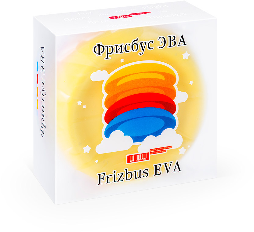 frisbus eva package 01