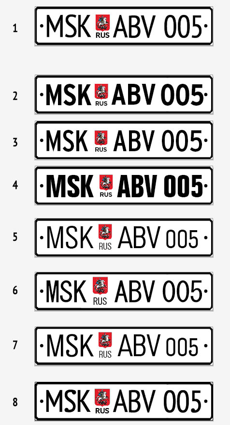 license plates process 06