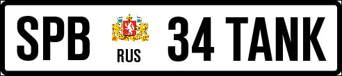 license plates process 11