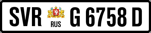 license plates process 14