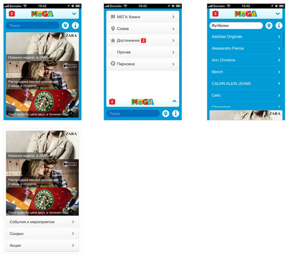 The making of Mega app for iPhone