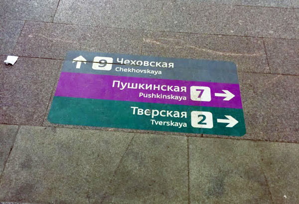 metro navigation process 2 12