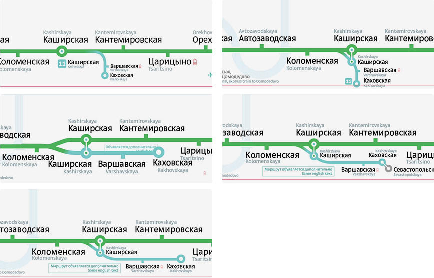 metro line map process 46