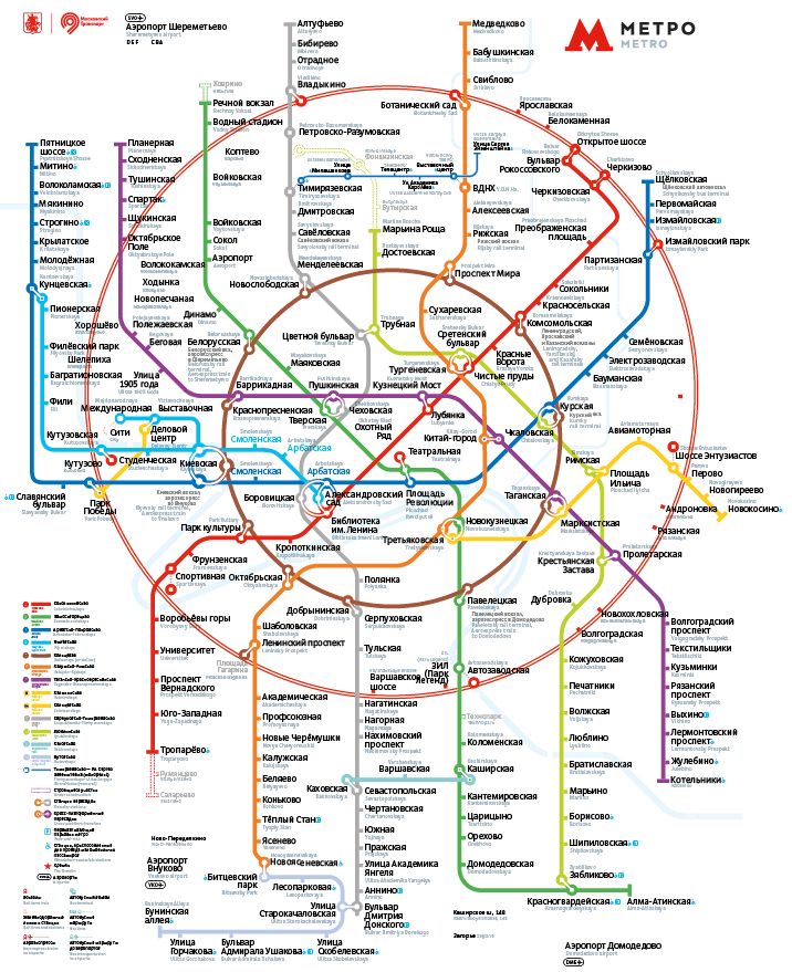одной странице карта линий метро с расчетом времени москва рассмотрим правила особенности