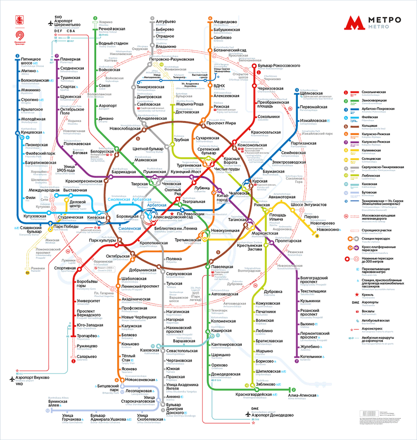 карта метро и москвы отзывы