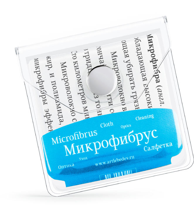 microfibrus tekstus package