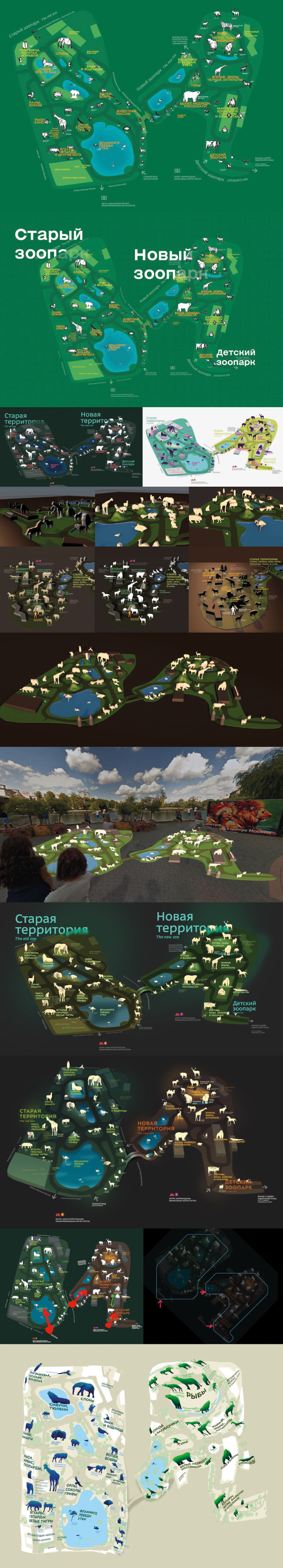 moscow zoo navigation process 11