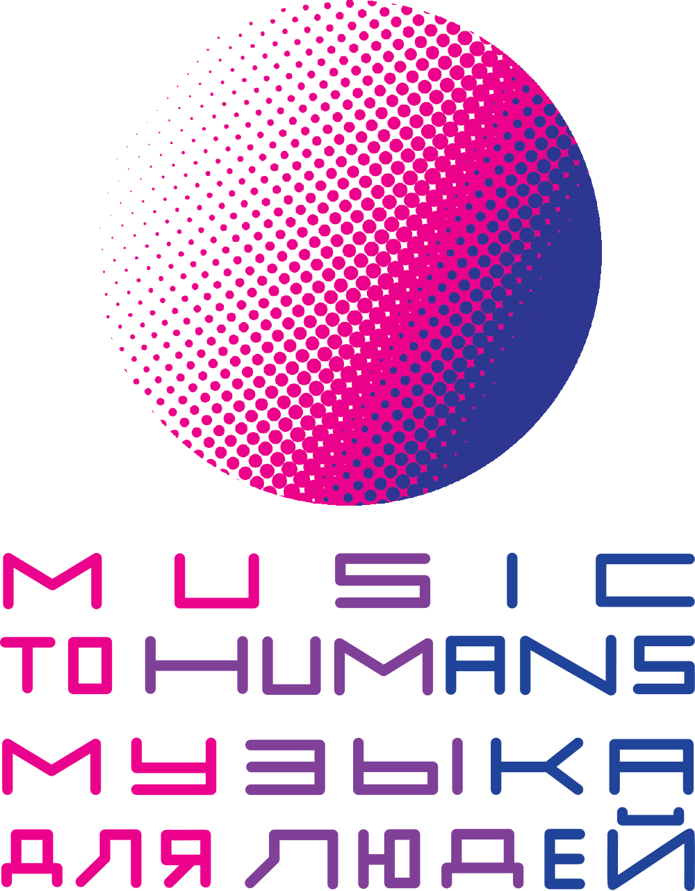 music to humans