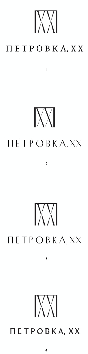 petrovka xx process 12