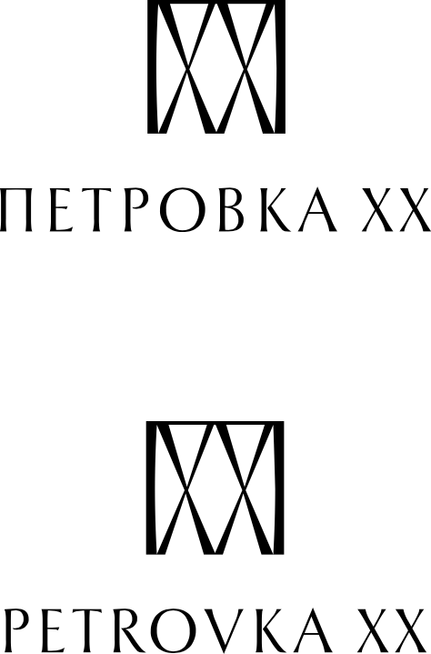 petrovka xx process 21