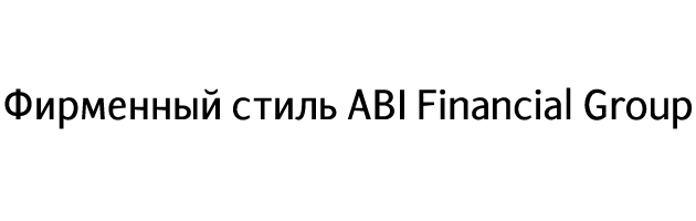 ABI Financial Group corporate identity