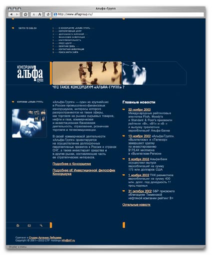 Alfa Group Russian website