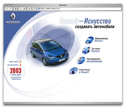 ���� Renault