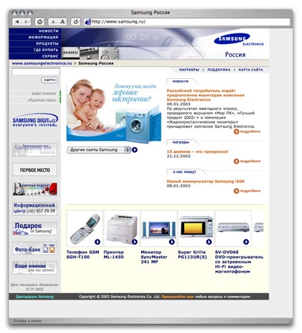 ������ ������ ����� Samsung Electronics �&nbsp;������