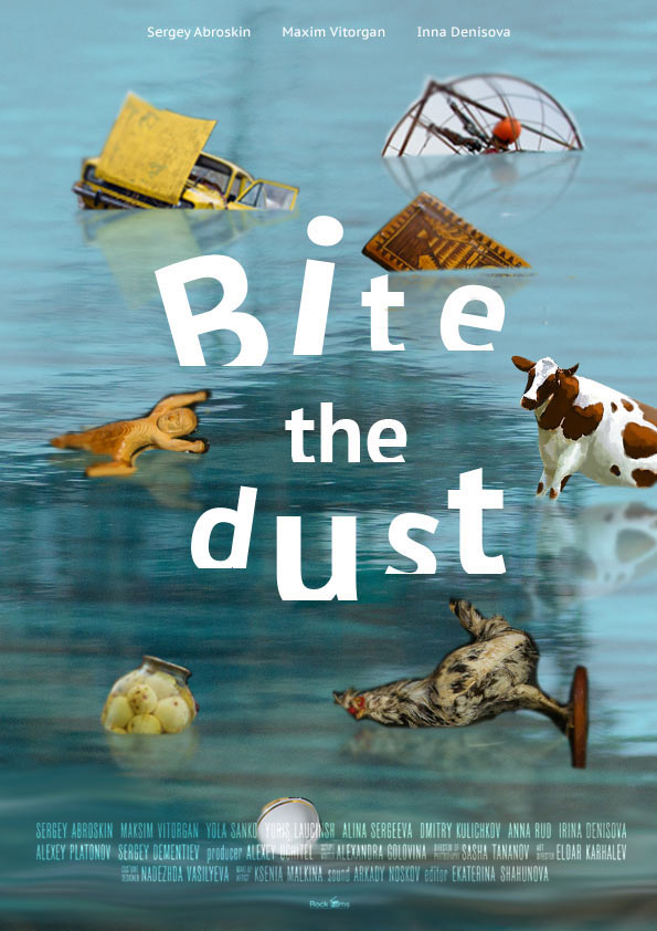 bite the dust process 04