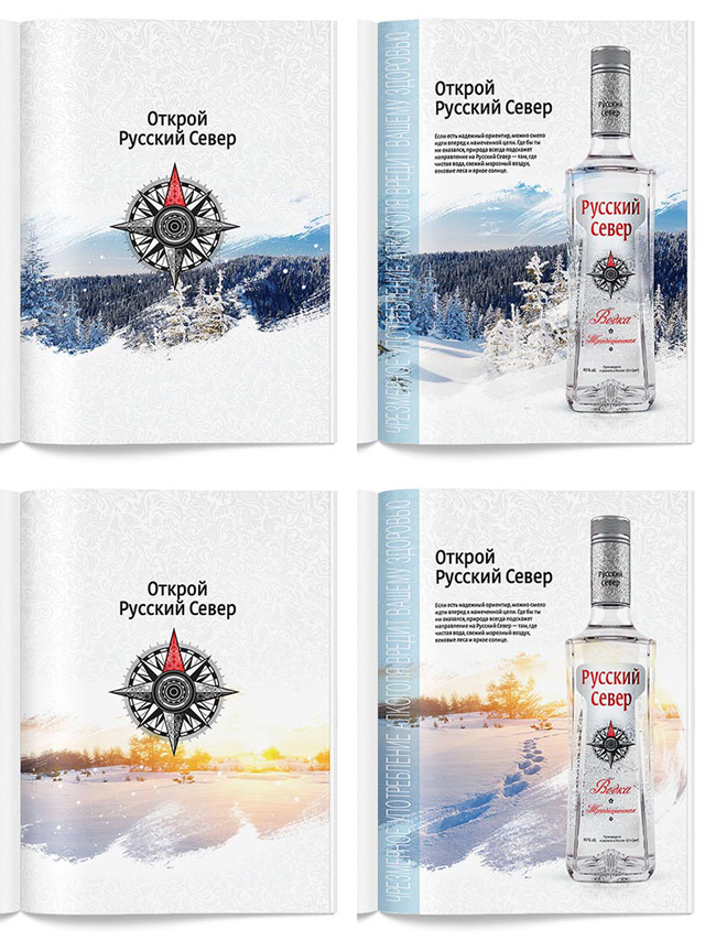 russian north print ad process 04