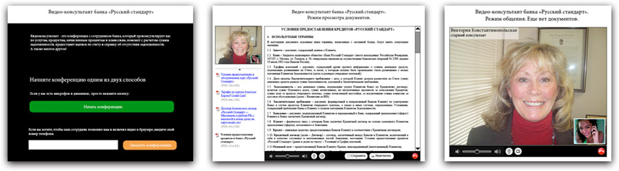 russianstandard consultant process 1