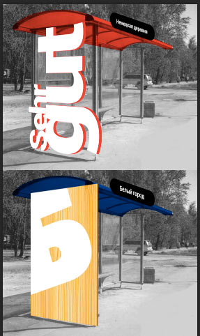 sabidom bus stop process new 03
