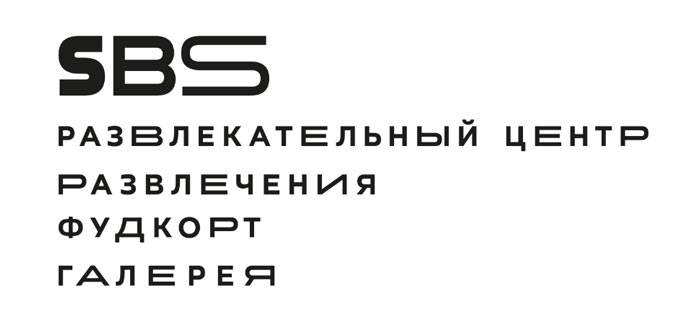 sbs logo anons font2
