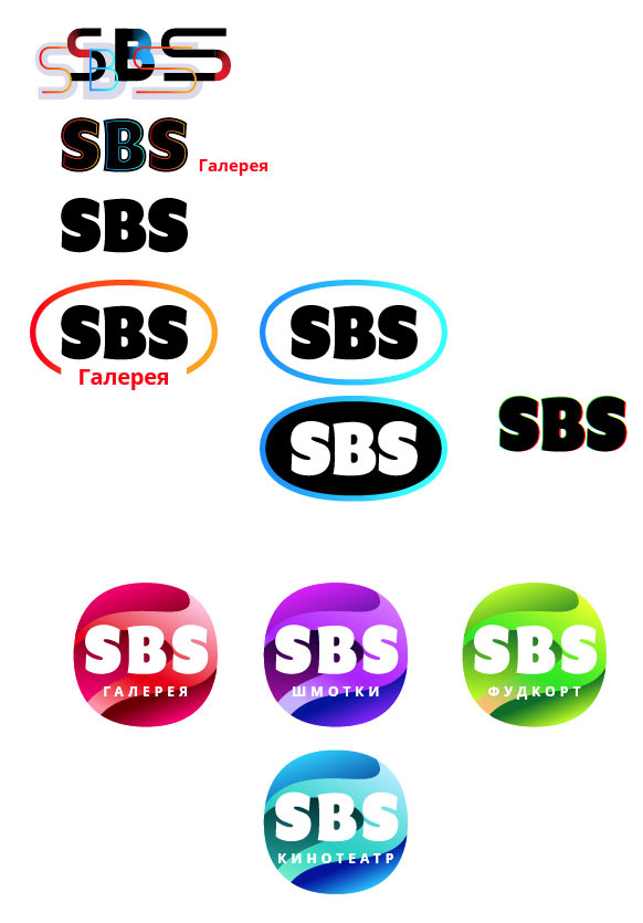 sbs logo anons fresh3