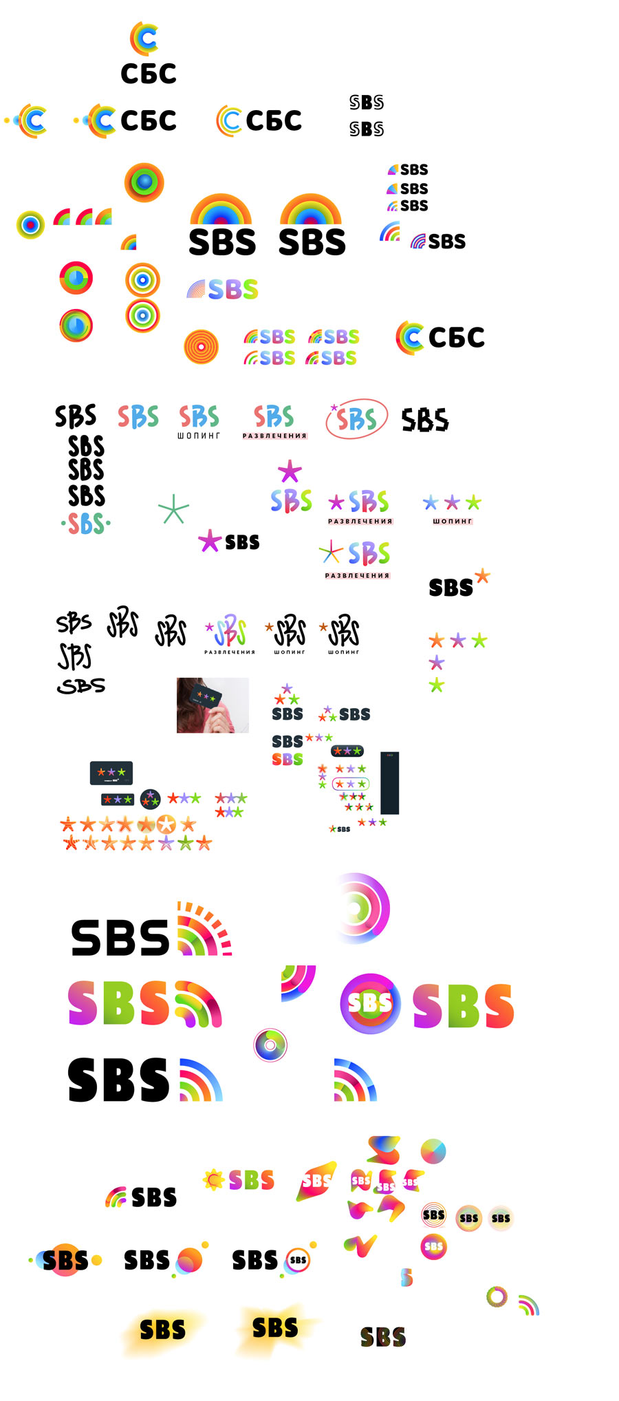 sbs logo anons fresh5