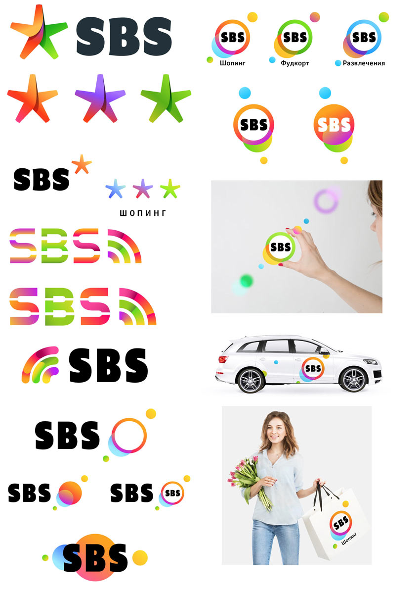sbs logo anons star