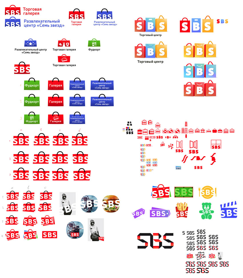 sbs logo anons variants3