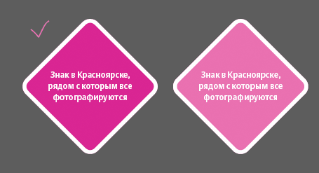 sign krasnoyarsk process 01