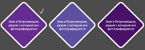 sign petrozavodsk process 02