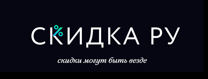 skidka ru process 01 03