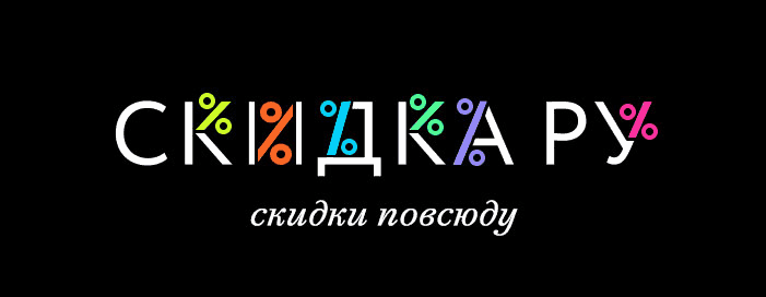 skidka ru process 03